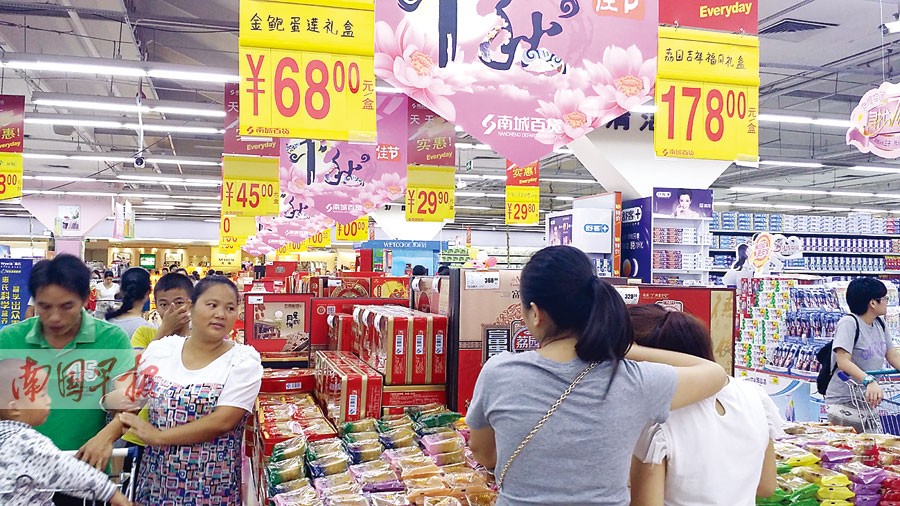 今年月饼市场回暖 部分酒店推一两千元