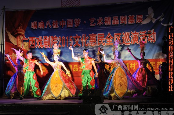 广西加大文化惠民工程资金投入 400场演出到家门