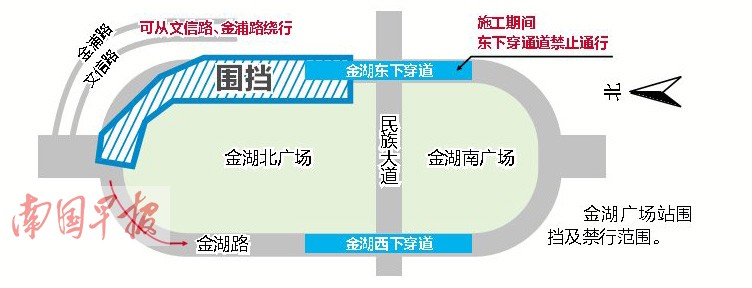 南宁地铁3号线两站点封闭施工 走金湖路注意绕行