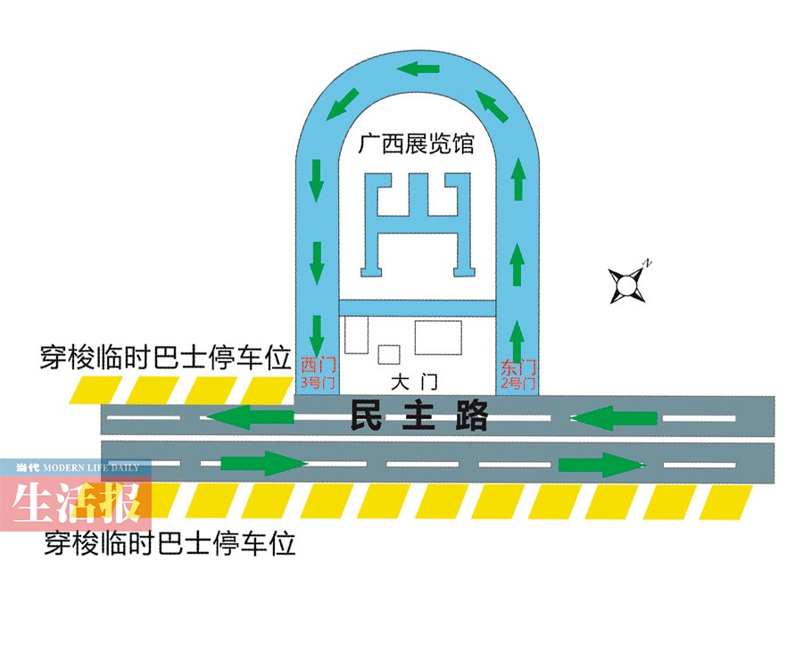 东博会主会场不设公众停车位 去逛展最好乘公交的士