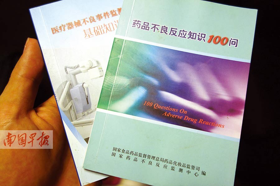 广西药品不良反应监测:超四成不良反应来自抗生素