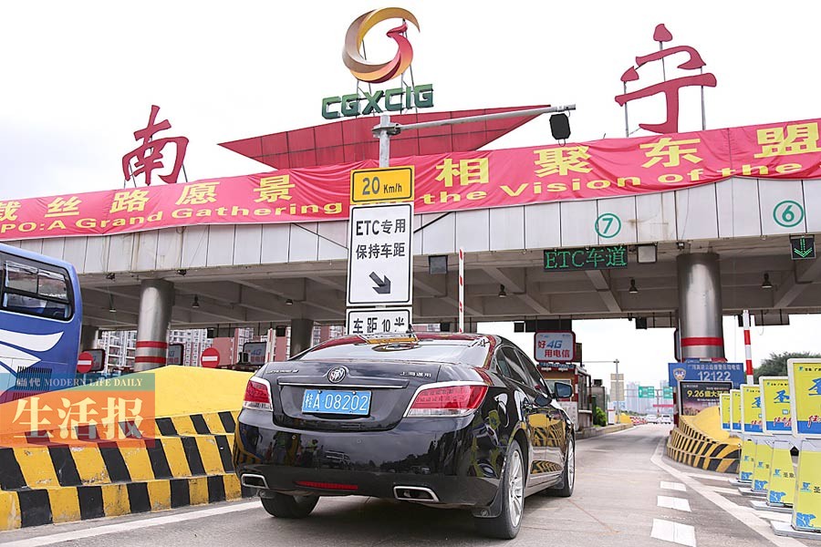 广西已建成126个收费站254条ETC车道 十问ETC