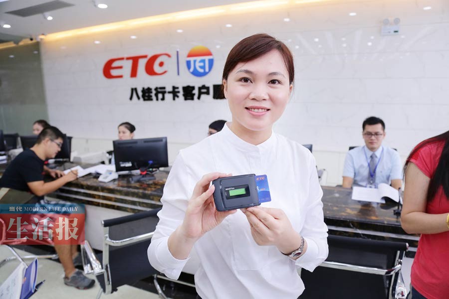 广西已建成126个收费站254条ETC车道 十问ETC