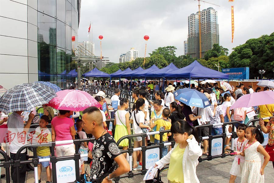 10月1日起广西科技馆每日限量接待5000人(图)