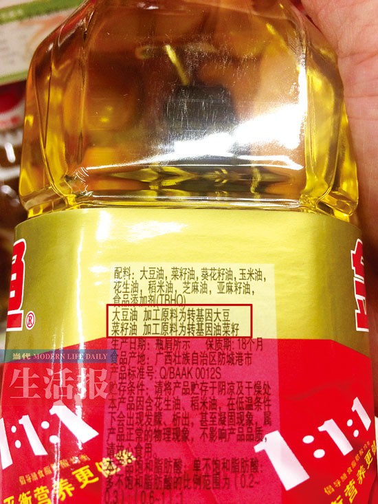 新《食品安全法》实施月余