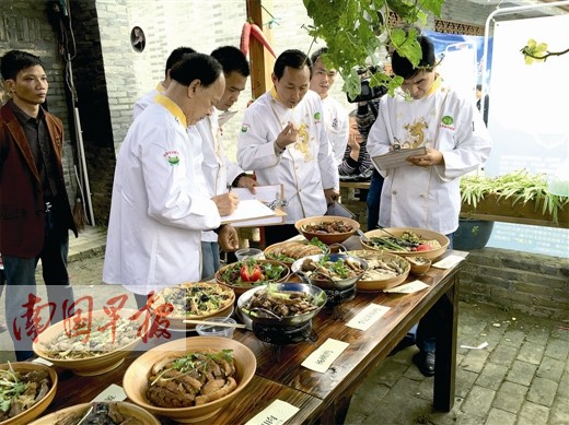 南宁市西乡塘区邀请名厨培训农家乐 助力乡村旅游