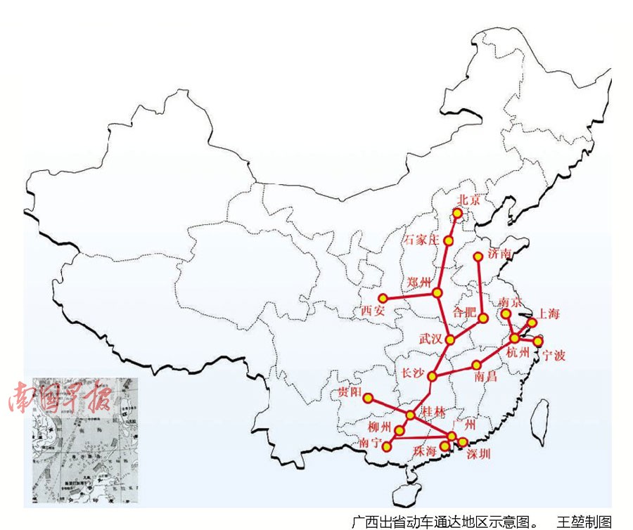 南宁去西安有高速动车 全程仅需13个多小时(组图)