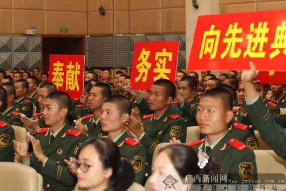 广西表彰