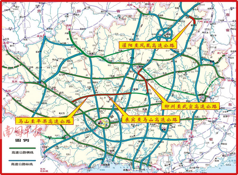 广西4条高速公路12月底通车 六景之堵将缓解(图)