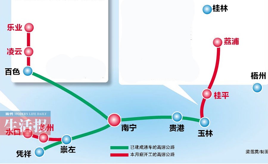 广西3条高速路12月底开工 4县将结束不通高速历史