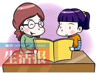 孩子成绩不好或与个性有关 家长如何帮孩子