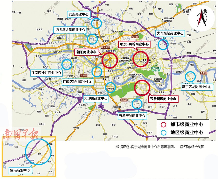 南宁打造一批新商圈 5年后家门口商圈随你逛(图)