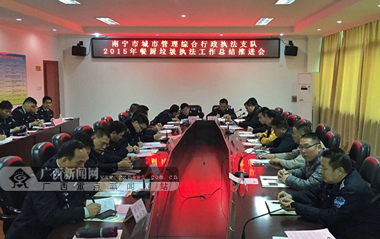 南宁:2543家签订餐厨垃圾收运协议 日收运量180吨