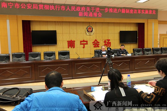 落户南宁条件“大尺度”放宽 租房也可落户(图)