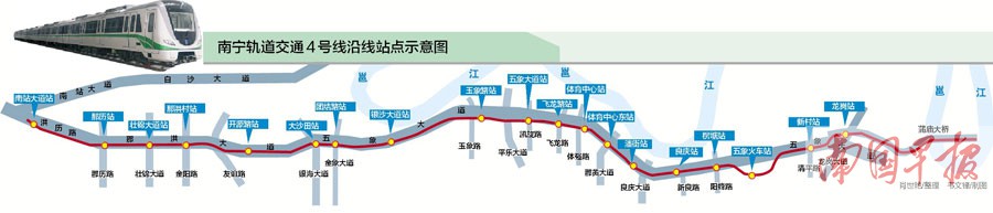 看看南宁轨道4号线经过你家吗?全线共有19个站点