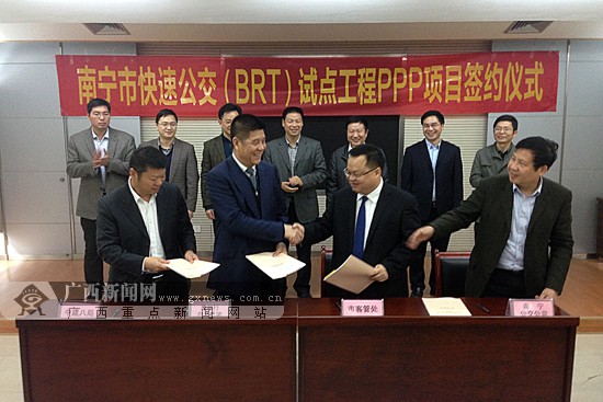 南宁快速公交(BRT)试点工程将开建 预计2017运营