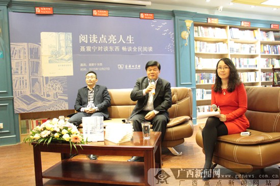 《舍不得读完的书》新书发布会在南宁举行