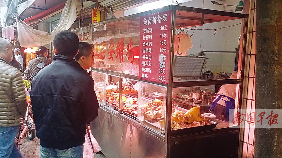 广西11类不合格熟肉制品禁止销售 烧卤不得