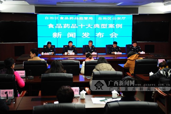 广西公布2015年食品药品十大典型案例 涉及多领域