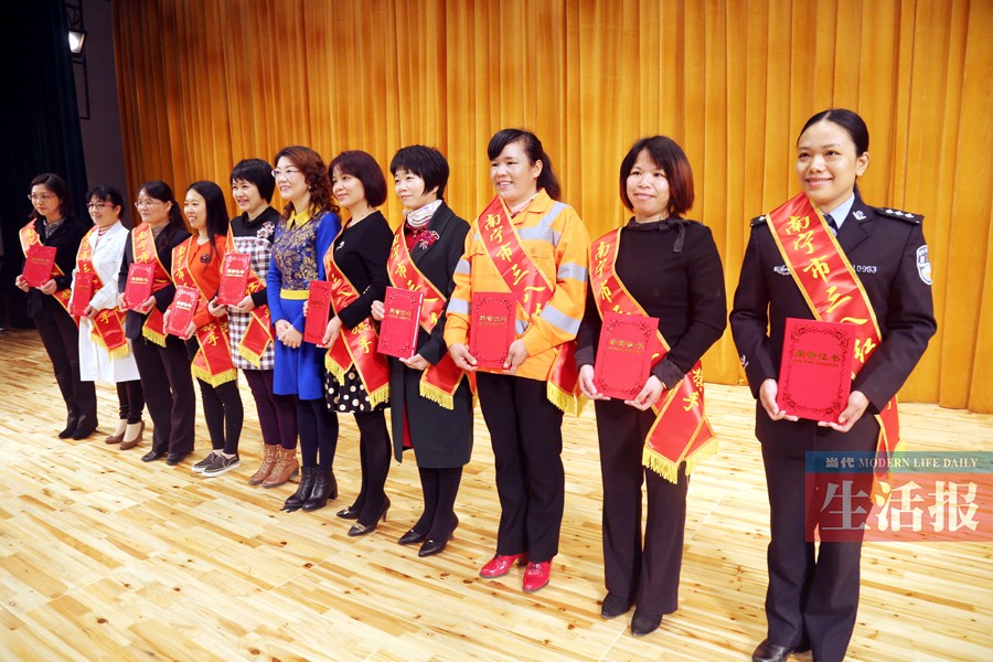 50名女杰获南宁