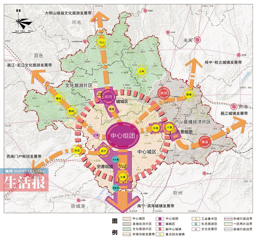 南宁空间发展战略规划:10多年后南宁真的很大(图)