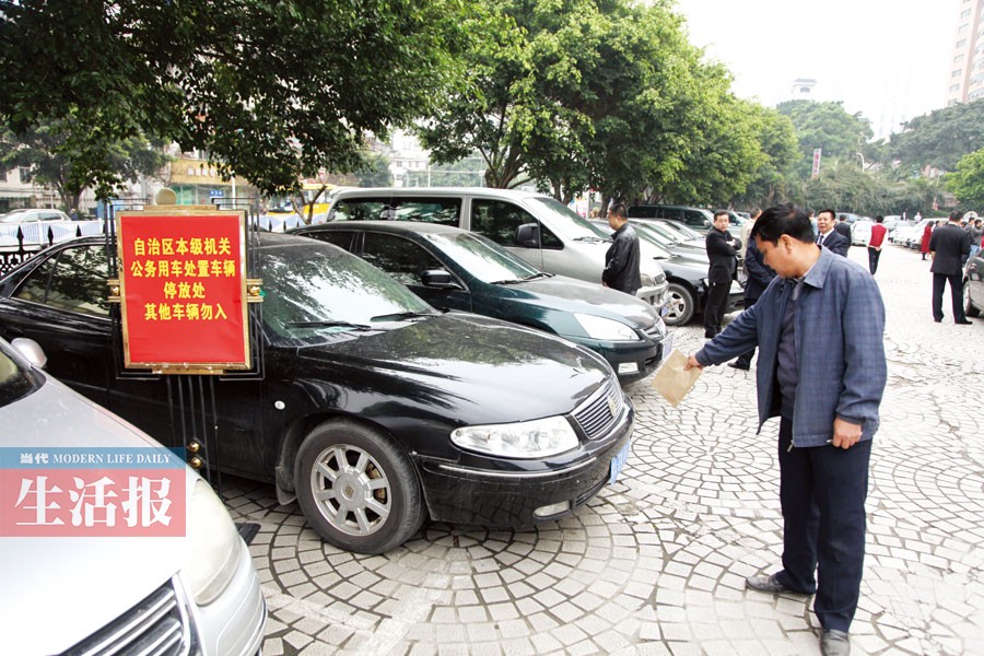 广西首批公车被高价秒拍 消费者为信任而买单(图)