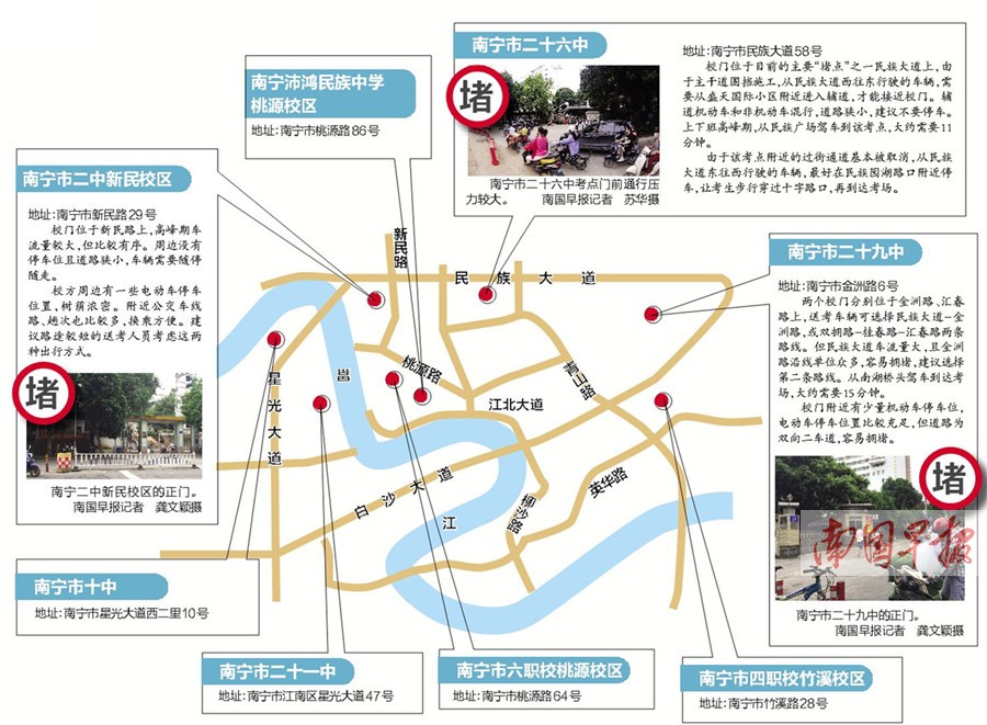 今年南宁5.6万多考生报名高考 考试作弊首次入刑