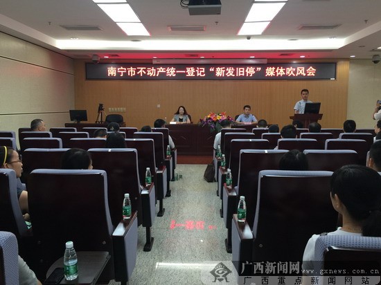 不再发放房产证!南宁7月正式启用不动产登记簿证