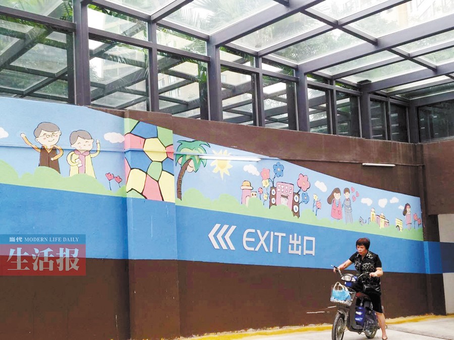 南宁一小区特设“宠物公厕” 别人家的小区这么萌